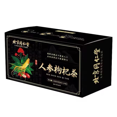 同仁堂精品陈皮普洱茶特惠 陈香醇厚，限时包邮！
