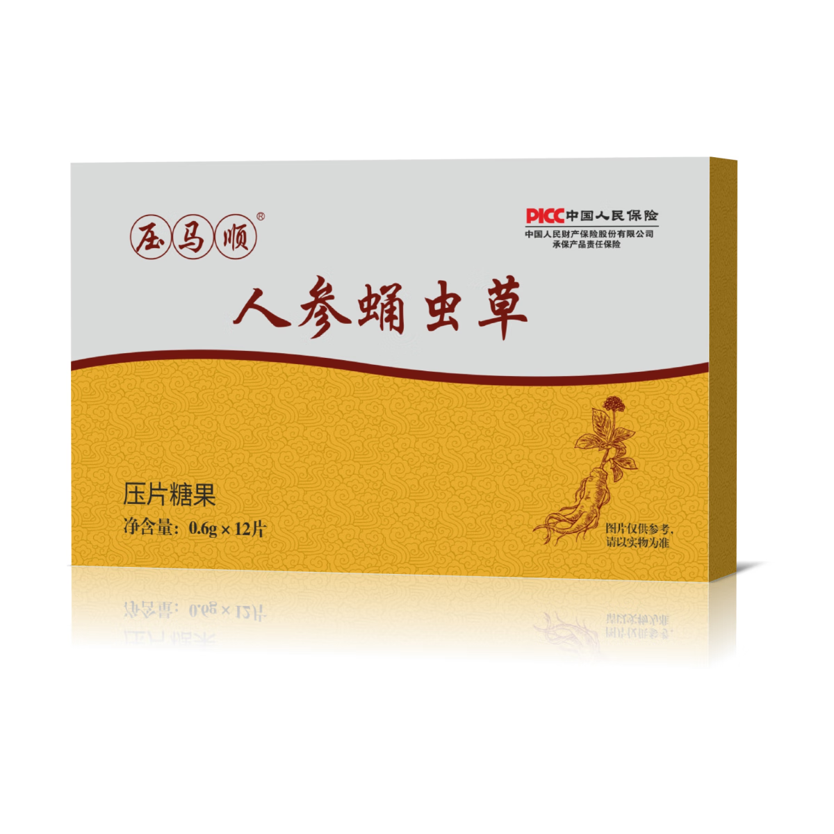 人参蛹虫草压片糖果 药食同源，灵芝黄精葛根沙棘的巧妙融合