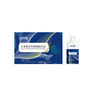 【人参海洋鱼低聚肽饮品 OEM贴牌代加工 人参低聚肽口服液源头工厂皇庵堂出口复合功能型保健产品