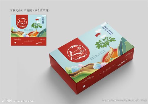 人参包装图片